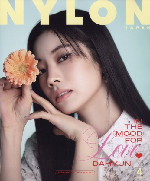 NYLON JAPAN（ナイロンジャパン） 2025年4月号 (発売日2025年02月28日