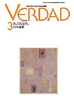 月刊ベルダ 2025年3月号の表紙