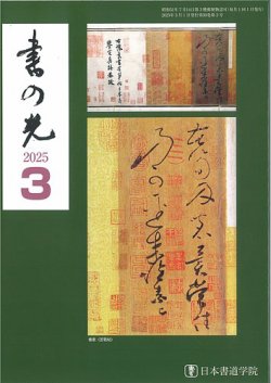 参考書類 駿台 数学ZX 2024 計2冊 030M0Dの通販 by ブックスドリーム【参考書