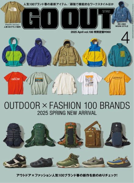 GO OUT（ゴーアウト） 2025年4月号 (発売日2025年02月28日) | 雑誌