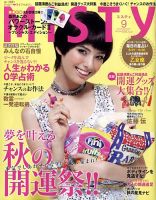 MISTY（ミスティ） 2009年9月号 (発売日2009年08月17日) 表紙