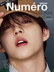 Numero TOKYO（ヌメロ・トウキョウ）増刊 2025年4月号 (発売日2025年02月28日) 表紙