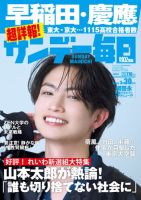 綱啓永　ブロマイド　1年分 綱啓永オフィシャルグッズ｜セブンネットショッピング