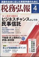 楽天市場】28928 エーワン A-one マット紙ラベルシール タック