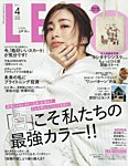 LEE（リー） 2025年4月号の表紙