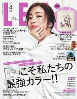 LEE（リー） の増刊号・その他 | 雑誌/電子書籍/定期購読の予約