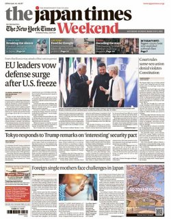 The Japan Times / The New York Times Weekend Edition No.44,537 (発売日2025年03月08日) 表紙