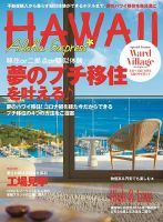 さらば青春の光」の出版社 検索結果一覧 12件表示 | 雑誌/定期