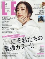 LEE（リー） コンパクト版 2025年4月号 表紙