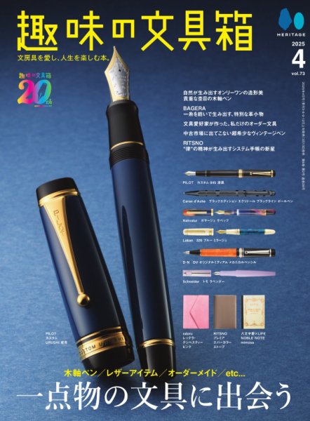 ただの文房具好き出品 2638711_o.jpg