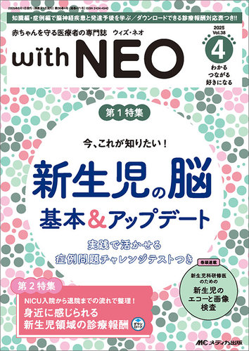 当直医のための診療必携/金原出版/長洲光太郎（単行本） Amazon.co.jp: 鷗外青春診療録控 本郷の空 (単行本) : 山崎 光夫: 本