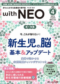 【美品】動物看護専門誌　as　2018年～2019年　計24冊セット 美品】動物看護専門誌 as 2018年～2019年 計24冊セット