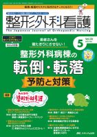 雑誌の発売日カレンダー（2025年04月12日発売の雑誌) | 雑誌