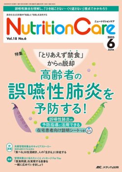警察公論2025年1月号[雑誌] | 立花書房 |本 | 通販 | Amazon
