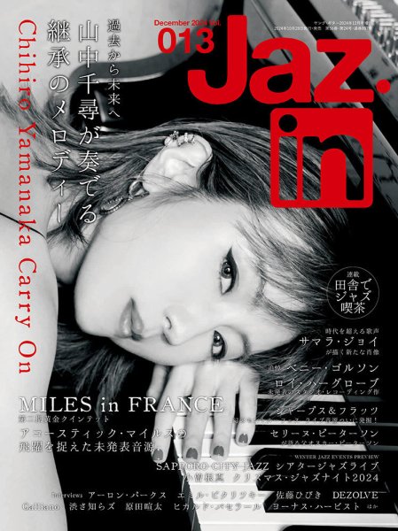 Jaz.in Vol.12 (発売日2024年09月27日) 表紙