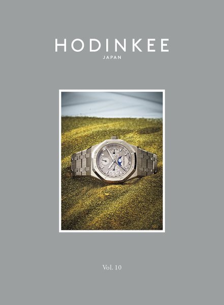 HODINKEE Japan Edition（ホディンキー ジャパン エディション） Vol.10 (発売日2025年07月03日) 表紙