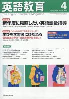 大学入試 授業形式で学ぶ基礎英語 初級・中級編 | 吉田 博 |本