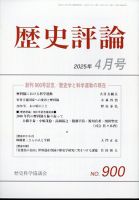【中古】 建築の情報化戦略 ’９０年代はこうなる/彰国社/河盛良夫 中古】 建築の情報化戦略 '90年代はこうなる/彰国社/河盛良夫