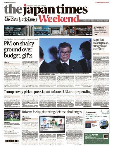 The Japan Times / The New York Times Weekend Edition No.44,542