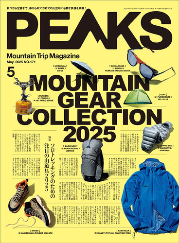2025年最新】Yahoo!オークション -岳人 2014の中古品・新品・未