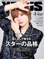 YPLUS（ワイプラス） 表紙