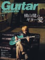ken yokoyama 横山健 ポスター 5枚セット＋メガジャケ Ken Yokoyama 横山健 ポスター 初回限定 - メルカリ