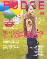 FUDGE（ファッジ） Vol.75 (発売日2009年08月12日) 表紙