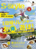 羽生結弦　雑誌　会報誌 8128-414-