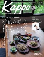 本日お値下げ　黒木華　サイン入り映画ポスター　期間限定出品 Amazon.co.jp: 黒木華 金麦 ポスター : おもちゃ