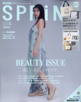 バッグを含む最新の雑誌付録・人気の付録・発売日 | 雑誌/定期