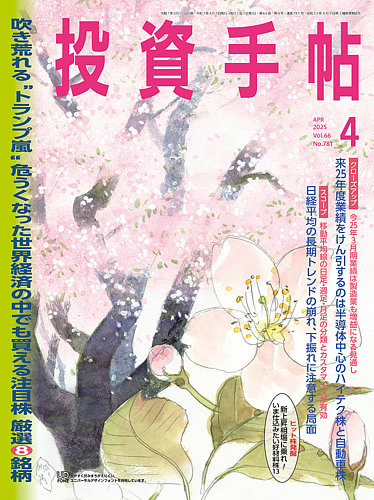 和比 Journal of Chanoyu Studies 4冊 A CHANOYU VOCABULARY | 書籍,辞典・事典 | 淡交社 本のオンラインショップ