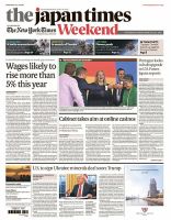 The Japan Times / The New York Times Weekend Edition No.44,548 (発売日2025年03月22日) 表紙