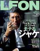 LEON（レオン） 10月号 (発売日2009年08月24日) 表紙