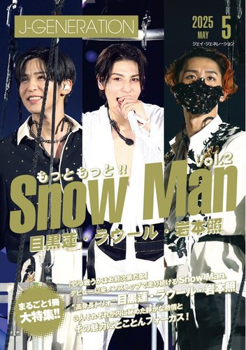 GENERATIONS ジェネレーションズ まとめ売り CD｜Yahoo!フリマ