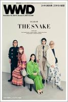 WWDJAPAN 表紙