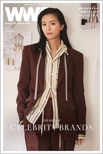 WWD japan, WWD japan beauty 雑誌計73部 2641493_l.jpg