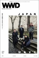 WWDJAPAN 2025年02月03日発売号 表紙
