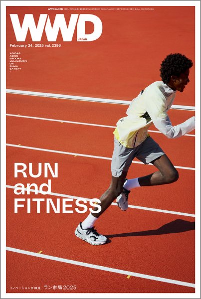 WWDJAPAN 2025年02月24日発売号 表紙