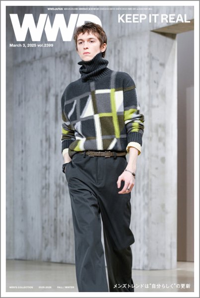 WWDJAPAN 2025年03月03日発売号 表紙