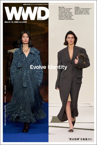 WWDJAPAN 2025年03月10日発売号 表紙