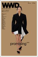 WWDジャパンのバックナンバー | 雑誌/定期購読の予約はFujisan