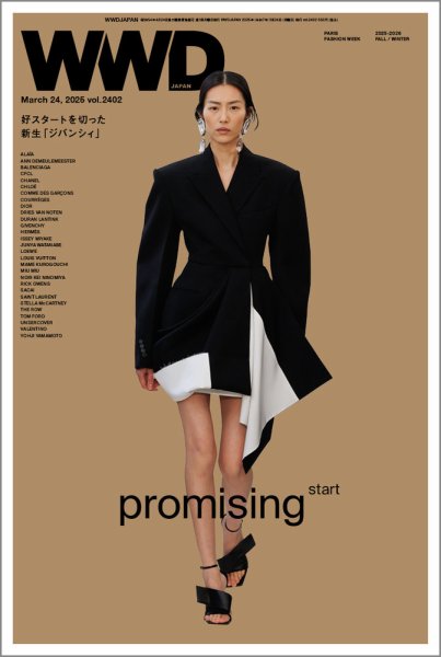 WWDJAPAN 2025年03月24日発売号 表紙
