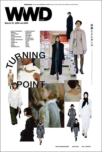WWDJAPAN 2025年03月31日発売号 | 雑誌/定期購読の予約はFujisan