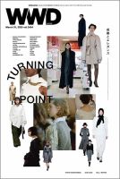 WWDJAPAN 表紙