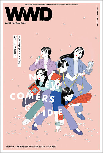 WWD japan, WWD japan beauty 雑誌計73部 WWDJAPAN SHOP