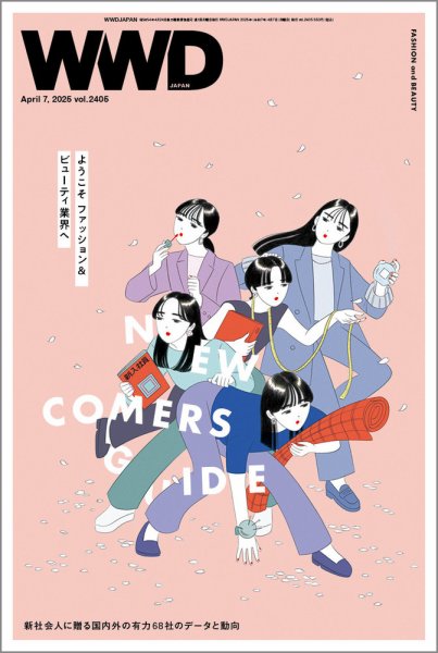 WWDJAPAN 2025年04月07日発売号 表紙