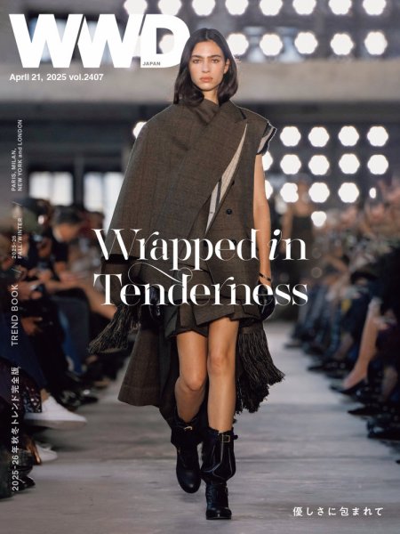 WWDJAPAN 2025年04月21日発売号 表紙