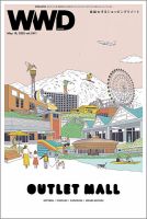 WWDJAPAN 表紙