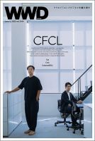 WWDJAPAN 表紙