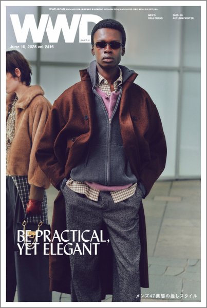 WWDJAPAN 2025年06月16日発売号 表紙